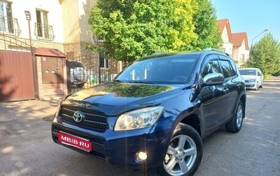 Toyota RAV4, 2007 год, 1 200 000 рублей, 1 фотография