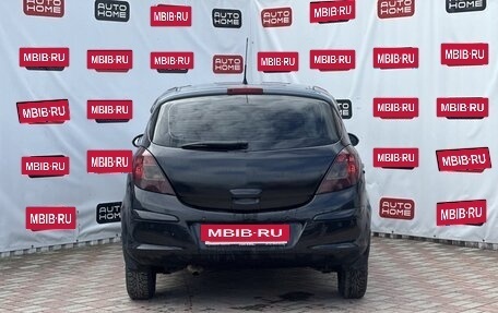 Opel Corsa D, 2007 год, 429 990 рублей, 5 фотография