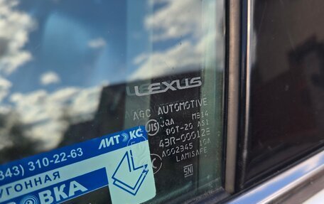Lexus RX III, 2010 год, 2 222 222 рублей, 13 фотография