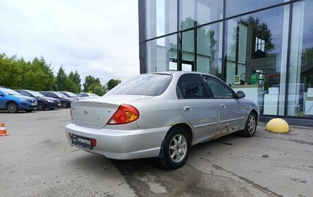 KIA Spectra II (LD), 2008 год, 216 000 рублей, 6 фотография