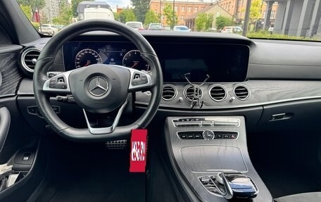 Mercedes-Benz E-Класс, 2018 год, 3 690 000 рублей, 12 фотография