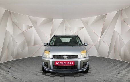 Ford Fusion I, 2007 год, 395 000 рублей, 7 фотография