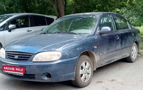 KIA Spectra II (LD), 2006 год, 250 000 рублей, 2 фотография