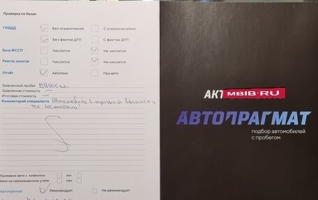 Audi Q7, 2018 год, 4 500 000 рублей, 39 фотография