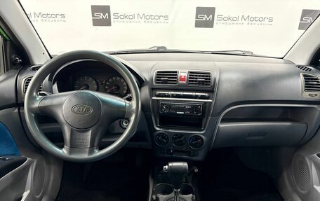 KIA Picanto I, 2006 год, 580 000 рублей, 6 фотография