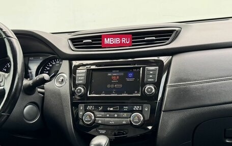 Nissan X-Trail, 2021 год, 2 260 000 рублей, 16 фотография