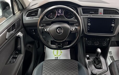 Volkswagen Tiguan II, 2019 год, 2 245 000 рублей, 13 фотография