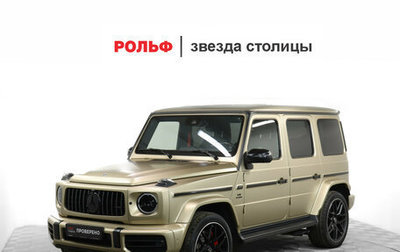Mercedes-Benz G-Класс AMG, 2024 год, 23 899 000 рублей, 1 фотография