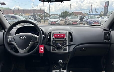 Hyundai i30 I, 2010 год, 870 000 рублей, 2 фотография