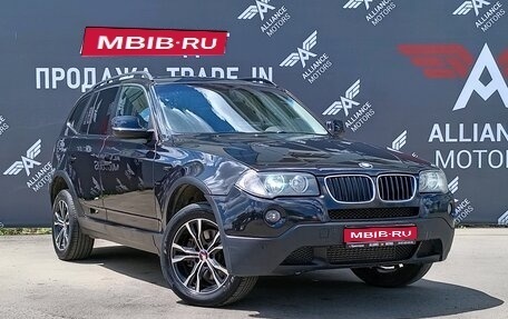 BMW X3, 2010 год, 1 080 000 рублей, 1 фотография