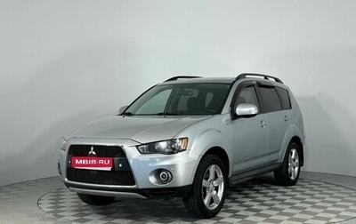Mitsubishi Outlander III рестайлинг 3, 2011 год, 1 299 000 рублей, 1 фотография