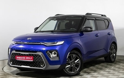 KIA Soul III, 2021 год, 2 049 700 рублей, 1 фотография