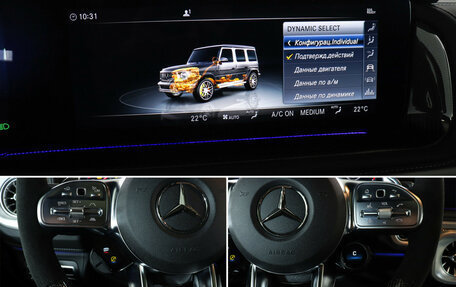 Mercedes-Benz G-Класс AMG, 2024 год, 23 899 000 рублей, 20 фотография