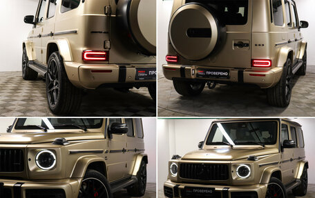 Mercedes-Benz G-Класс AMG, 2024 год, 23 899 000 рублей, 21 фотография