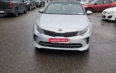 KIA Optima IV, 2017 год, 1 650 000 рублей, 3 фотография