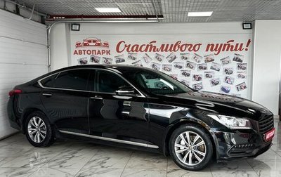 Genesis G80 I, 2018 год, 2 179 000 рублей, 1 фотография