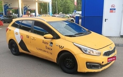 KIA cee'd III, 2016 год, 600 000 рублей, 1 фотография