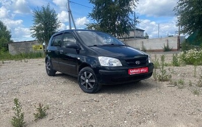 Hyundai Getz I рестайлинг, 2005 год, 275 000 рублей, 1 фотография