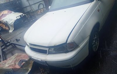 Daewoo Nexia I рестайлинг, 1998 год, 65 000 рублей, 1 фотография