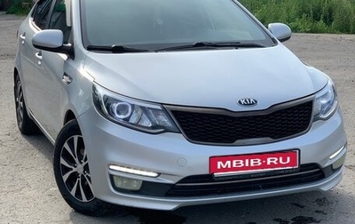 KIA Rio III рестайлинг, 2016 год, 1 150 000 рублей, 1 фотография