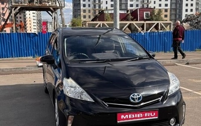 Toyota Prius Alpha I (ZVW40/41), 2014 год, 1 240 000 рублей, 1 фотография