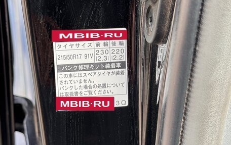 Toyota Prius Alpha I (ZVW40/41), 2014 год, 1 240 000 рублей, 16 фотография