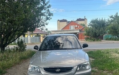 Hyundai Accent II, 2011 год, 550 000 рублей, 1 фотография