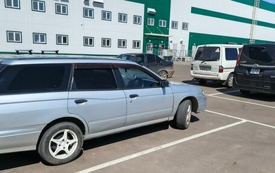 Nissan Expert, 2002 год, 350 000 рублей, 1 фотография