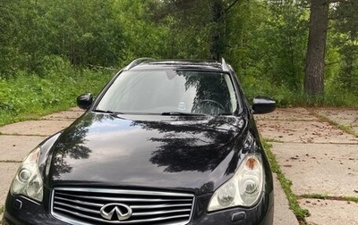 Infiniti EX, 2011 год, 1 600 000 рублей, 1 фотография