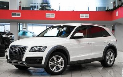 Audi Q5, 2011 год, 1 349 000 рублей, 1 фотография