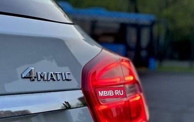 Mercedes-Benz GLA, 2015 год, 2 200 000 рублей, 1 фотография