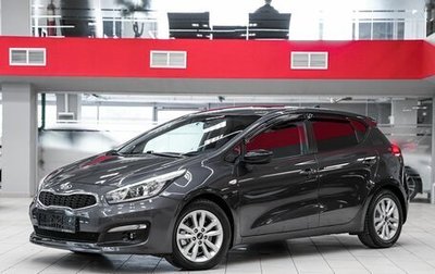 KIA cee'd III, 2018 год, 1 199 000 рублей, 1 фотография