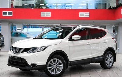 Nissan Qashqai, 2014 год, 1 239 000 рублей, 1 фотография