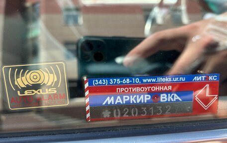 Lexus RX III, 2010 год, 2 300 000 рублей, 29 фотография