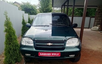 Chevrolet Niva I рестайлинг, 2005 год, 200 000 рублей, 1 фотография