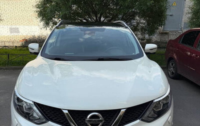 Nissan Qashqai, 2015 год, 1 940 000 рублей, 1 фотография
