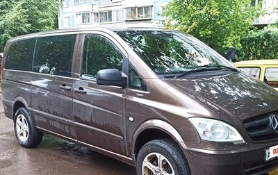 Mercedes-Benz Vito, 2014 год, 1 900 000 рублей, 1 фотография