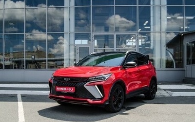 Geely Coolray I, 2023 год, 2 144 200 рублей, 1 фотография