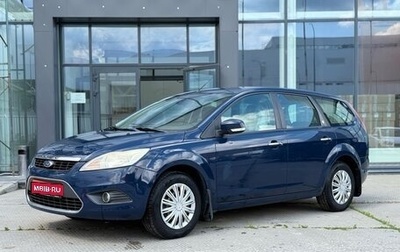 Ford Focus II рестайлинг, 2008 год, 630 000 рублей, 1 фотография