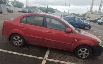 KIA Rio II, 2010 год, 520 000 рублей, 1 фотография