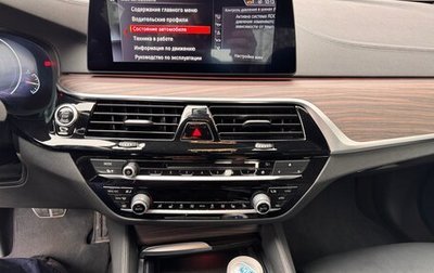 BMW 5 серия, 2019 год, 4 650 000 рублей, 1 фотография