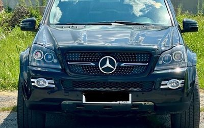 Mercedes-Benz GL-Класс, 2006 год, 1 600 000 рублей, 1 фотография
