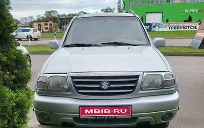 Suzuki Grand Vitara, 1999 год, 450 000 рублей, 1 фотография