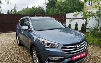 Hyundai Santa Fe III рестайлинг, 2017 год, 2 430 000 рублей, 1 фотография