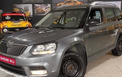 Skoda Yeti I рестайлинг, 2015 год, 850 000 рублей, 1 фотография