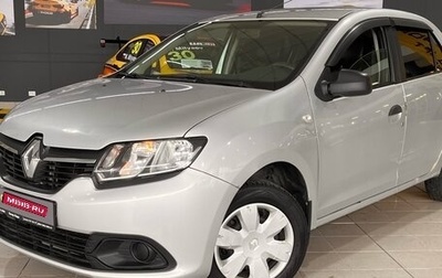 Renault Logan II, 2015 год, 430 000 рублей, 1 фотография