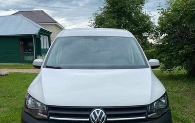 Volkswagen Caddy IV, 2018 год, 2 900 000 рублей, 1 фотография