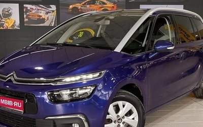 Citroen C4 Picasso II рестайлинг, 2018 год, 1 450 000 рублей, 1 фотография