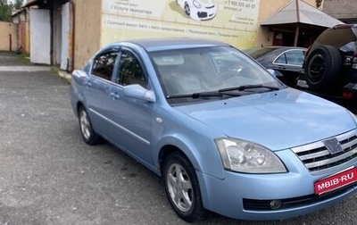 Chery Fora (A21), 2007 год, 189 000 рублей, 1 фотография