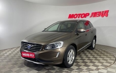 Volvo XC60 II, 2015 год, 1 930 000 рублей, 1 фотография